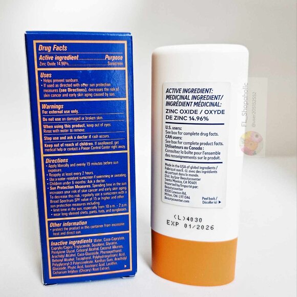 *Beautycounter* Countersun Sheer Defense, Facial Sunscreen - exp. 2/2026. - Picture 2 of 5